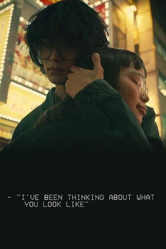 I've Been Thinking About What You Look Like (2019) poster