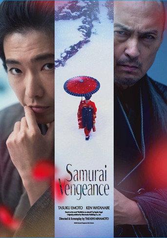 Samurai Vengeance (2026) poster