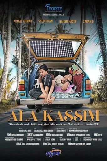 Ala Kassim (2023) poster