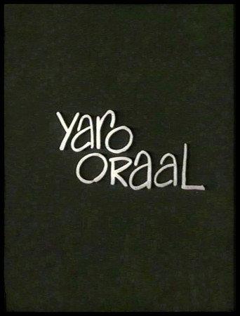 Aaro Oral (1978) poster