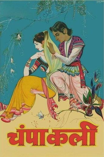 Champakali (1957) poster
