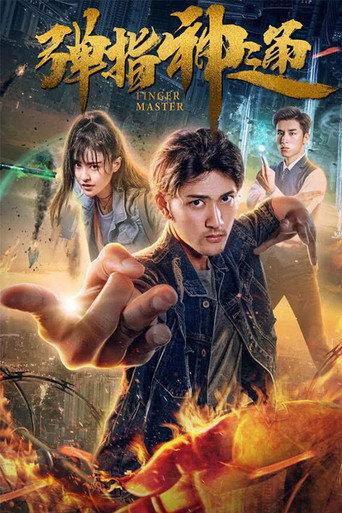 Finger Master (2018) poster