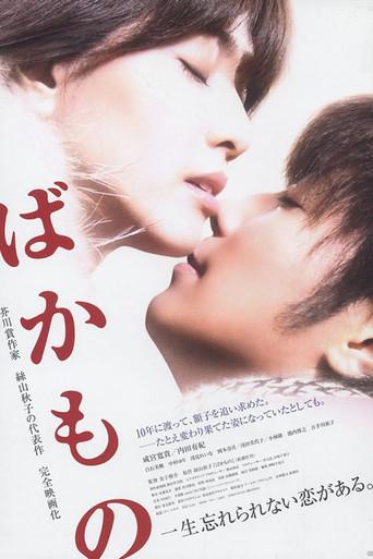 The Idiots (2010) poster