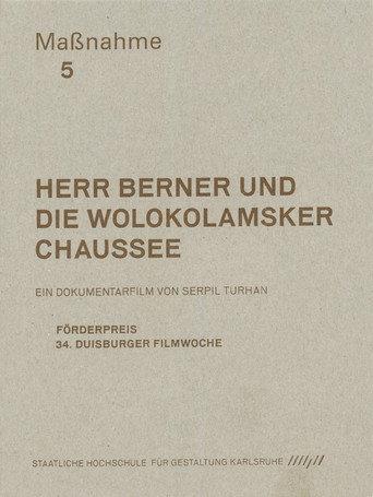 Herr Berner und die Wolokolamsker Chaussee (2010) poster