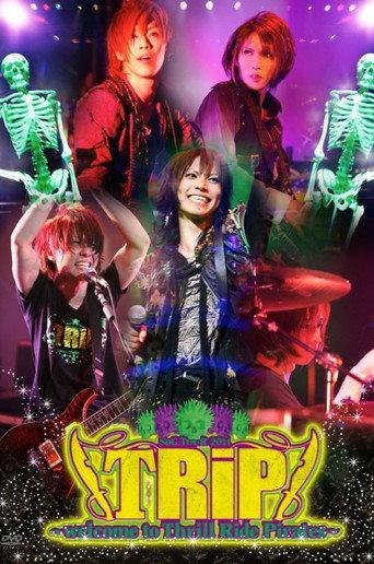 SuG TOUR 2011 「TRiP~welcome to Thrill Ride Pirates~」 (2011) poster