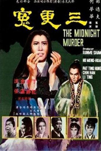 The Midnight Murder (1967) poster