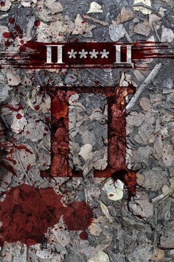 FU (2020) poster