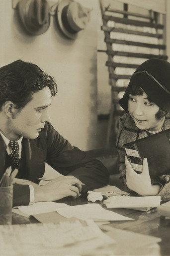 Youth, Why Do You Cry? (1930) poster