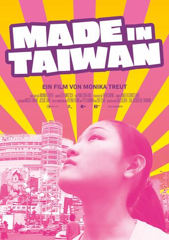 Made in Taiwan (2005) poster