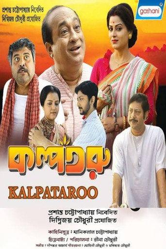 Kalpataroo (2018) poster