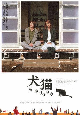 Dogs & Cats (2004) poster