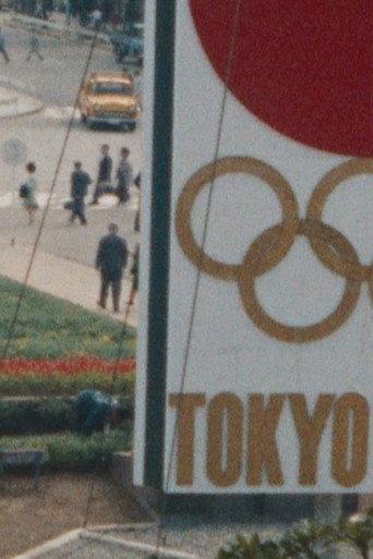 Nippon Express Carries the Olympics to Tokyo (1964) poster