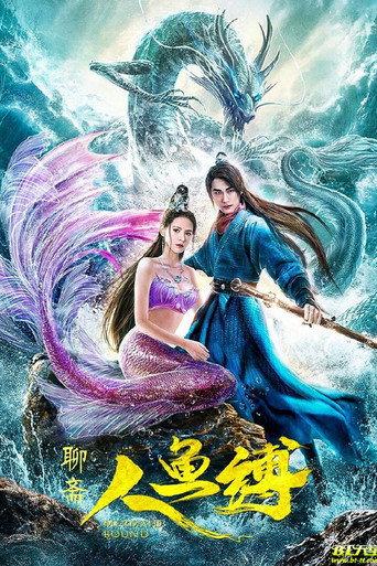 Mermaid Bound (2020) poster