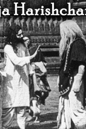 Satyavadi Raja Harishchandra (1917) poster