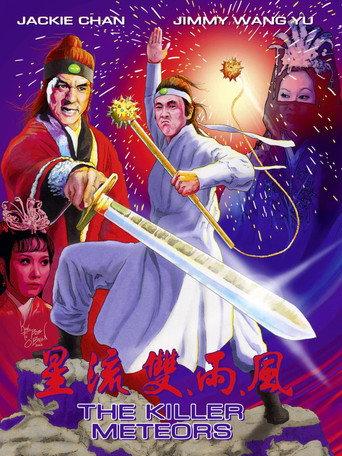 Killer Meteors (1976) poster