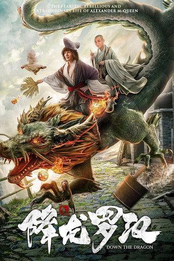 Down the Dragon (2020) poster