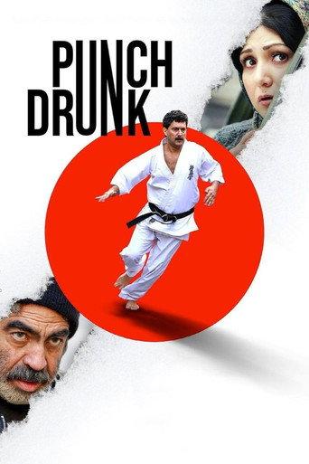 Punch Drunk (2021) poster