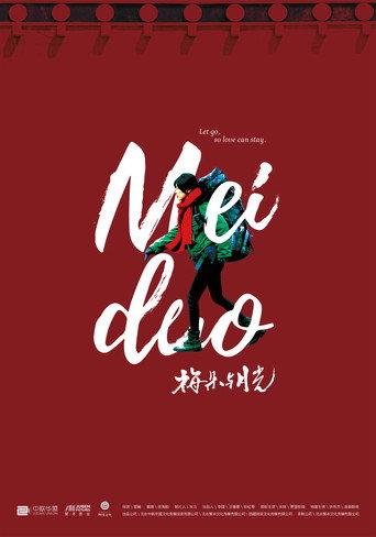 Meido (2020) poster