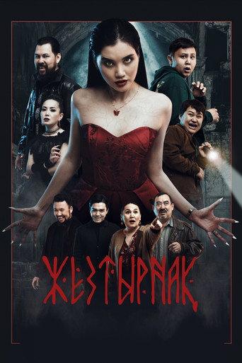 Zheztyrnak (2024) poster