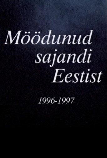 Pictures from the XXth Century Estonia (2001) poster