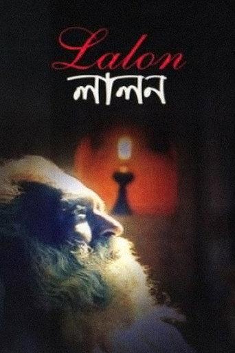 Lalon (2004) poster