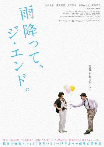 It's Raining, It's the End (2024) poster