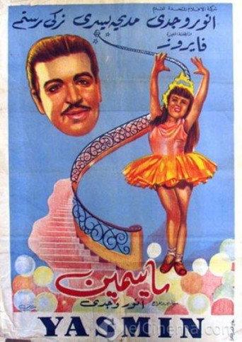Yasmine (1950) poster
