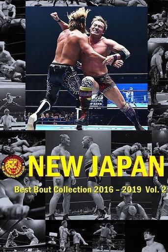 NJPW Best Bout Collection Vol. 2 (2020) poster