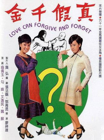 Love Can Forgive and Forget (1971) poster