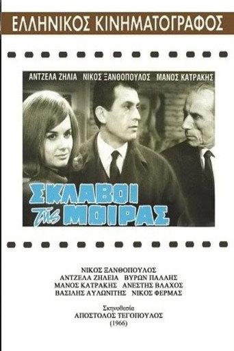 Slaves of fate (1966) poster