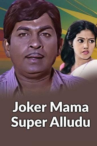 Joker Mama Super Alludu (1992) poster