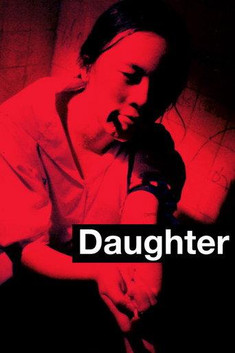 Daughter (1994) poster