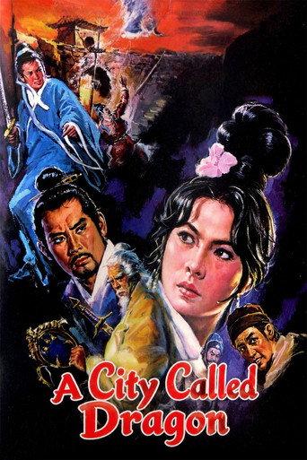 A City Called Dragon (1970) poster