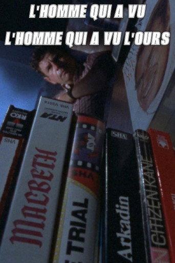 The Big O (1987) poster