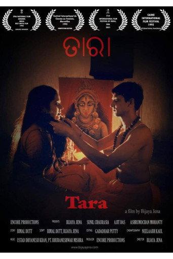 Tara () poster