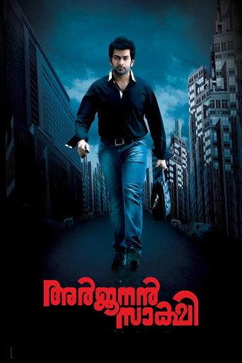 Arjunan Saakshi (2011) poster