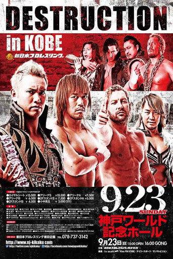 NJPW Destruction in Kobe 2018 (2018) poster