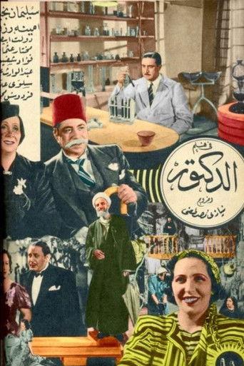 El Doctor (1939) poster