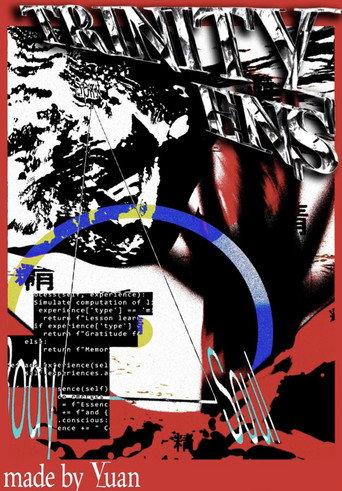 Trinity Ens (2026) poster