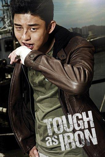 Tough as Iron (2013) poster