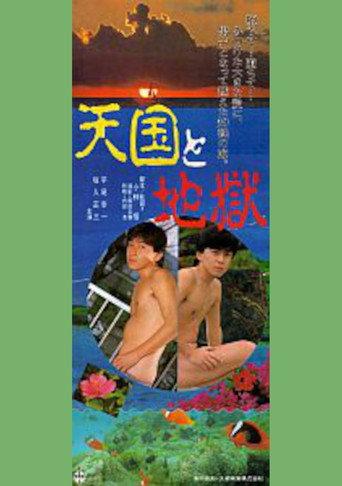 Heaven and Hell (1988) poster