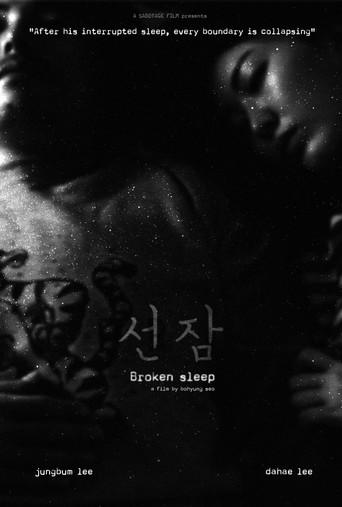 Broken Sleep (2017) poster