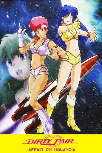 Dirty Pair: Affair on Nolandia (1985) poster