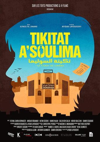 Tikitat A'Soulima (2016) poster