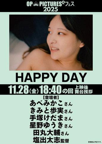 Happy Day (2026) poster