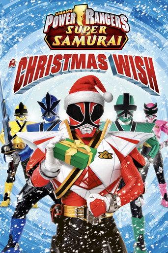 Power Rangers Super Samurai: A Christmas Wish (2013) poster