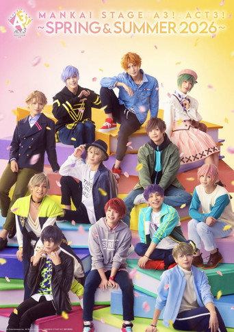 MANKAI STAGE『A3!』ACT3! ～SPRING ＆ SUMMER 2026～ (2026) poster