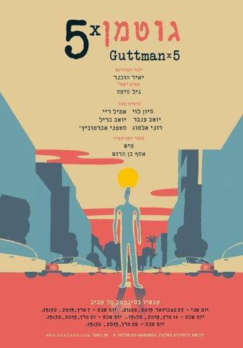 Guttman X 5 (2015) poster