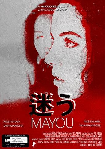 Mayou () poster