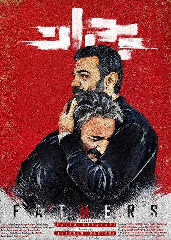 Fathers (2020) poster